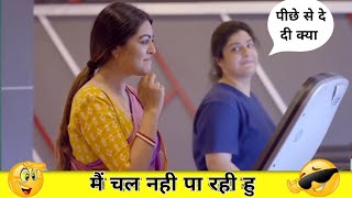 Wah Bete Moj Kardi😂🤣| Trending Memes | Indian Memes Compilation screenshot 4