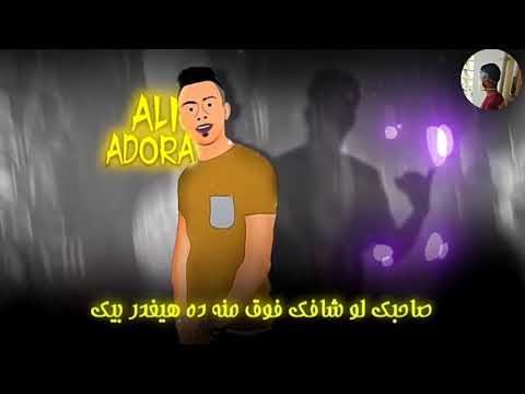 حالات واتس مهرجان ندمانة عليا نور التوت علي قدورة توزيع زيزوالماتسيرو 2020