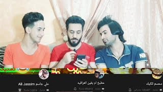 نجاوب على اسئلة المتابعين// شكرا مطبخ ام يقين العراقيه وسمسم للكيك❤