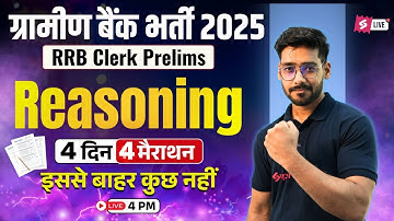 IBPS RRB Clerk Reasoning 2025 | RRB Clerk Most Expected Reasoning Question |Marathon By Shashank Sir