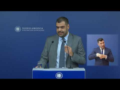 Παύλος Μαρινάκης για