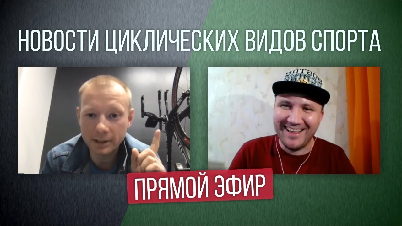 Око спорт прямой эфир