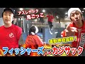 【１０分間】カジサックと本気のアスレチック鬼ごっこをしたら大爆笑の結果になった！？