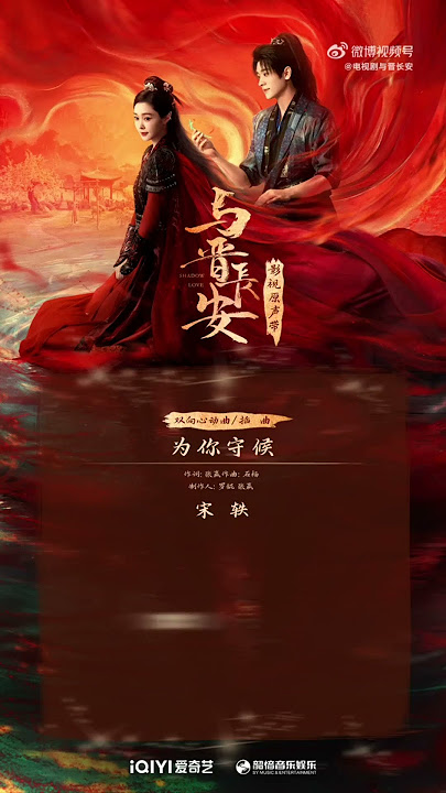 Shadow Love OST Previews