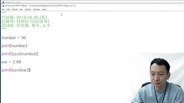 [파이썬 어린이집]#14.type 데이터 타입