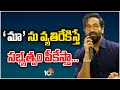 Manchu Vishnu warns MAA members