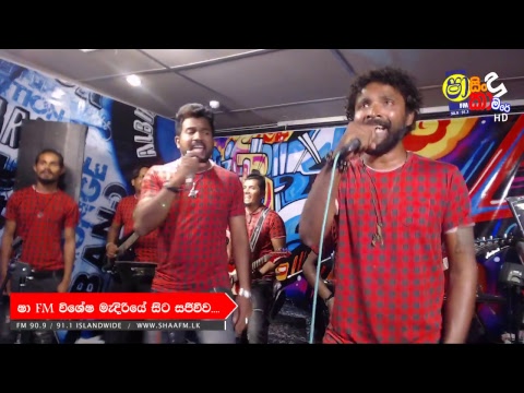 Shaa FM Live Stream - (SAHARA NEW GENERATION)