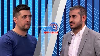 Սպորտ Զրույց. FAF-ը 15 տարեկան է, Մխիթարյանը և Հայաստանի հավաքականը