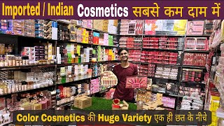 Fancy Cosmetics at Cheapest Price / Cosmetics Wholesale Market Sadar Bazaar Delhi / Ansari Cosmetics