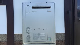 風呂故障 電源が入らない お湯が出ない でガス給湯器ボイラー交換 東広島市で頑張るガス会社 有限会社 須賀商店 Youtube