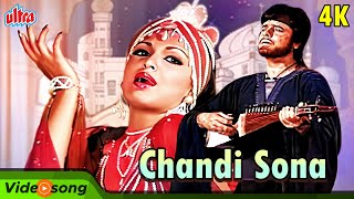 Kishore Kumar Asha Bhosle Duet Hit - Aap Sa Koi Haseen 4K - Sanjay Khan | Parveen Babi - Chandi Sona