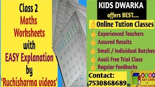 Class 2 maths Worksheets with Easy Explanation | CBSE CLASS 2 | NCERT MATHS WORKSHEETS FOR GRADE 2
