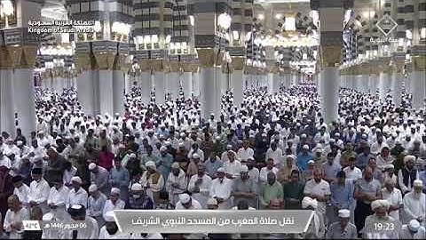 صلاة المغرب للشيخ د. #عبدالباري_الثبيتي 6 محرم 1446هـ خواتيم سورة البقرة 284 -286 وسورة قريش