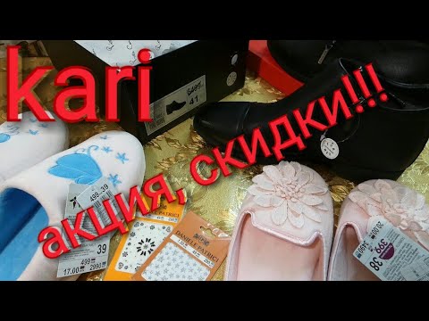 Video: Ģildes Kari • 2. Lpp