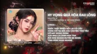Hy Vọng Quá Hóa Đau Lòng - Nguyễn Vĩ & Nguyễn Hoàng ft. Hải Nam Remix | Exclusive Music