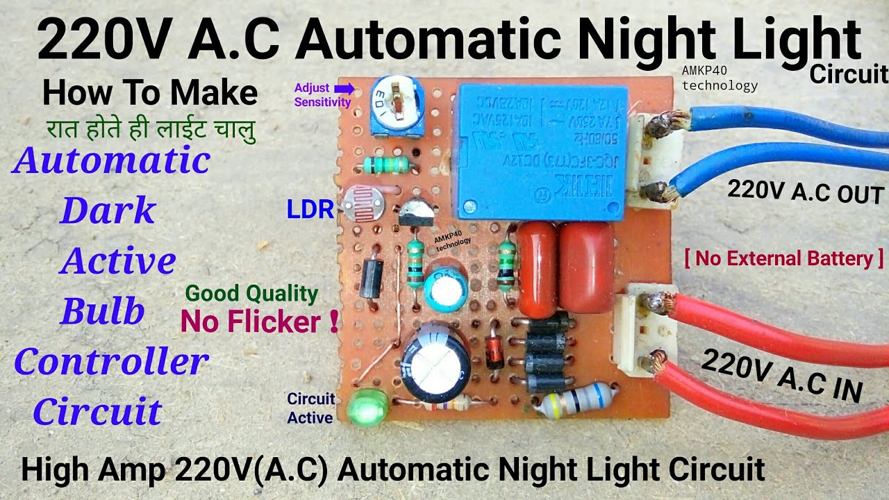 How To Make 220V A.C Automatic Night Light Circuit, High Amp 220V AC