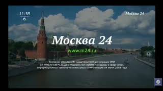 Глючное начало часа (Москва 24, 16.04.2019 ; 12:00)