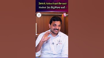 "Java కి, Python కి ఇంత తేడా ఉందీ!..| CODEGNAN | SumanTV Anchor Nagaraju