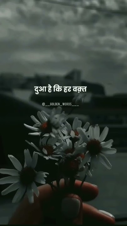 Duaa Hai Ki Har Waqt Khush Raho YouTube duaa-hai-ki-har-waqt-khush-raho-youtube