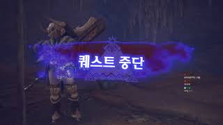 몬헌월드PC 33 디아블로스부터 가볼까 Monster hunter World 180814