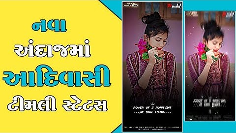 adiasi_timil_status_ 2024 status New AP jagdish Rathva Timli 2024 gujarati Ghanshyam Rathva whatsap