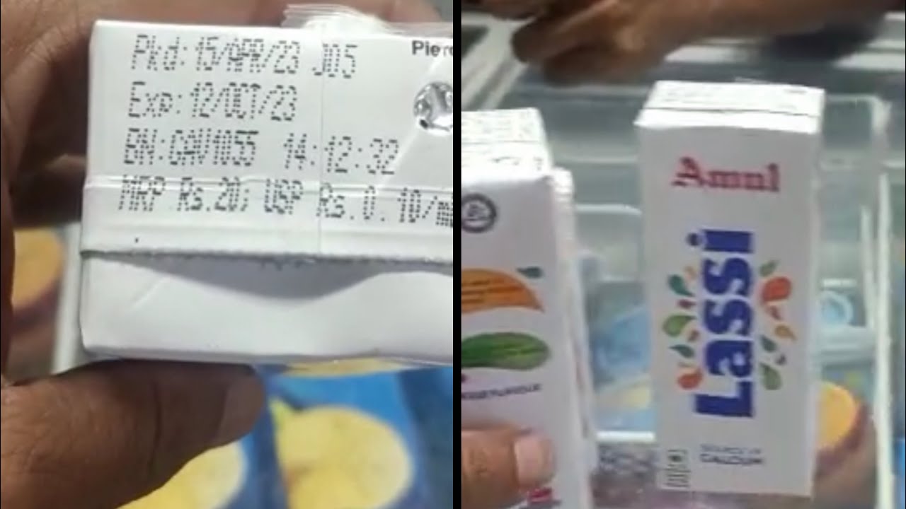 🥵Amul ki Lassi ka kya haaal hai 🥹amul trending viralvideo danger YouTube