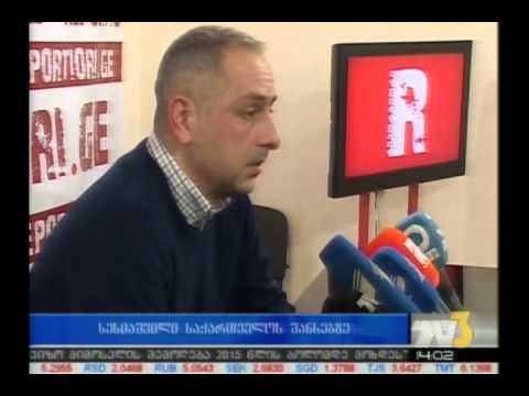 სესიაშვილი საქართველოს შანსებზე