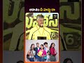 ఆకాశం నీ హద్దు రా | Mahanadu 2026 | CM Chandrababu Naidu | TDP | Political Mirror