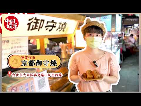 寧夏夜市解封，必吃美食強推薦