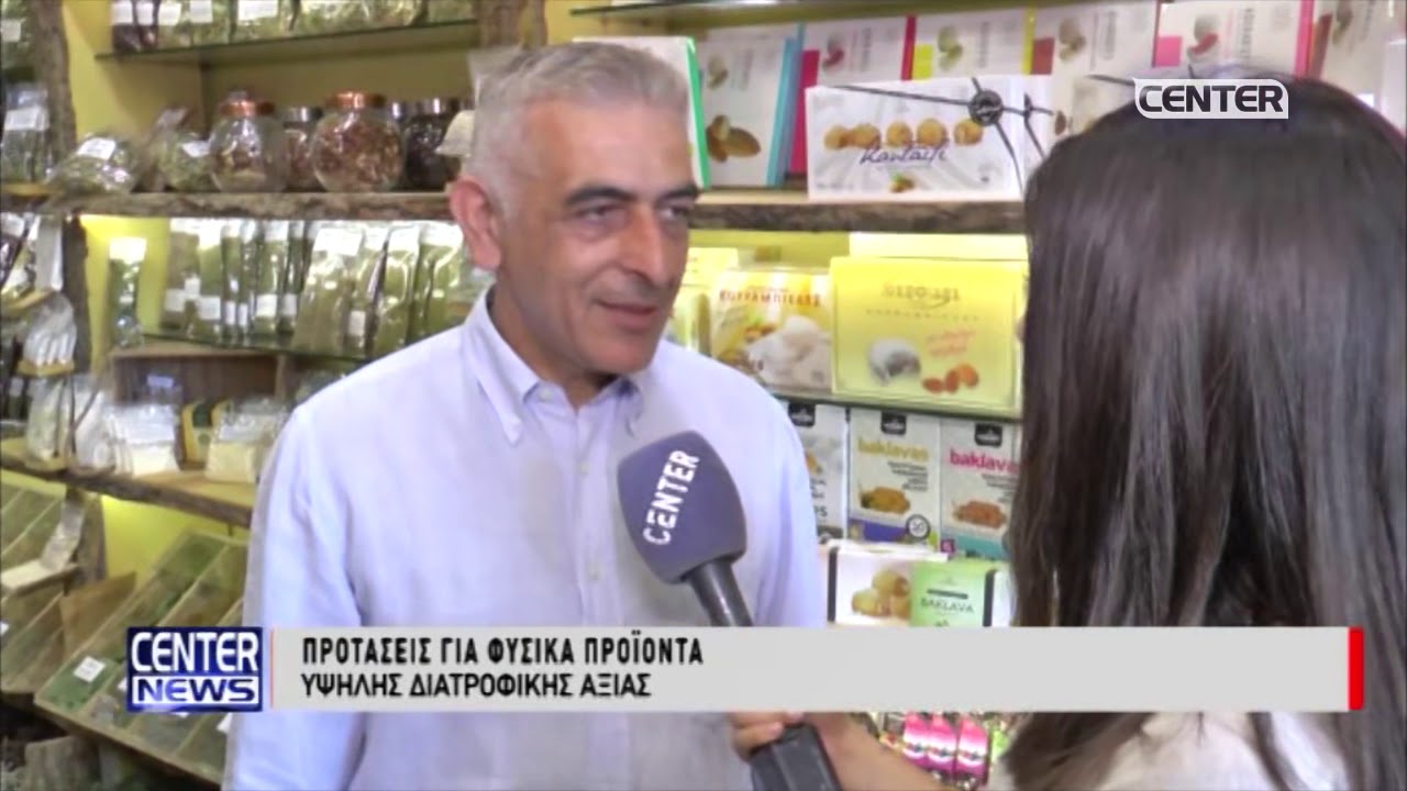 camera iphone 8 plus apk ΠΡΟΤΑΣΕΙΣ ΓΙΑ ΦΥΣΙΚΑ ΠΡΟΪΟΝΤΑ ΑΠΟ ΤΟ ΚΑΤΑΣΤΗΜΑ ΠΟΛΥΚΑΡΠΟΣ