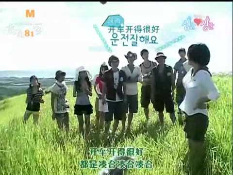 【中字】080921 SNSD Tiffany Ep1 5/5 @ 喔喔觀光