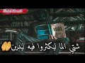 Tflow Makraht N3ich M3a Lmalaka ستاتي وتساب تيفلو Tflow Makraht N3ich M3a Lmalaka ستاتي وتساب تيفلو