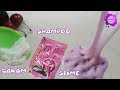 Cara Membuat Slime Shampo Dan Garam