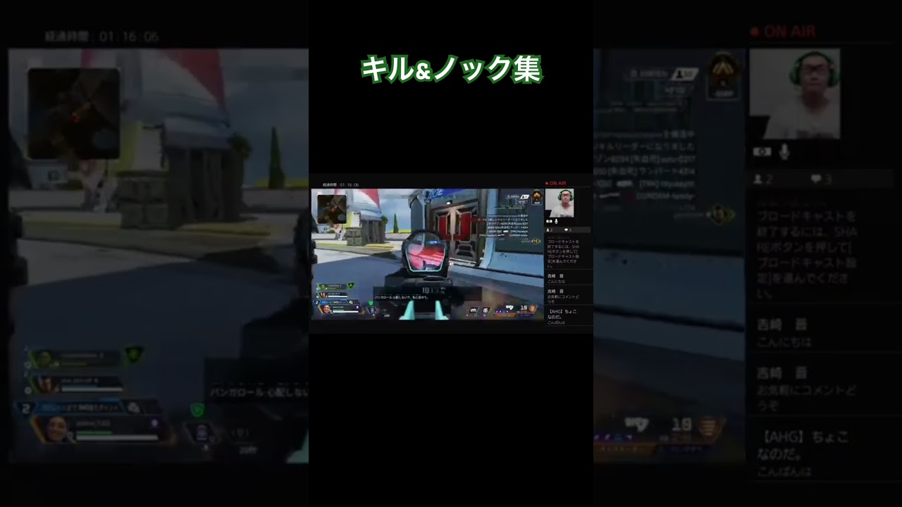 APEXシーズン20ep37よりPartⅡ#apex #apexlegends #ゲーム実況 #ps4 #ランク #シーズン20 #キル集