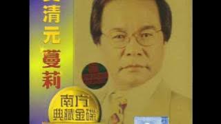 Wang Ching Yuen - Medley 4