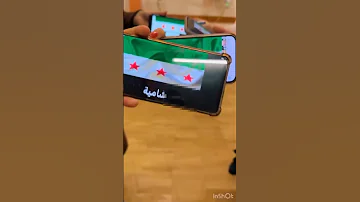 سوري والنعم مني جودي جنى رهف 