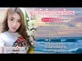 Sok  Pisey  New Song 2017 |សុខពិសី2017 | Sok Pisey New Song Collection | Khmer New Song 2017