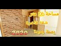 شقة 🏠 فاخرة فيها جميع مواصفات👌مساحة 126 متر