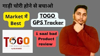 Best Car GPS tracker, TOGO vehicle guard, anti theft device with 2 year warranty and CALLING feature screenshot 4