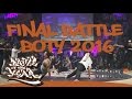 Boty 2016 final battle  the floorriorz japan vs melting force france botytv