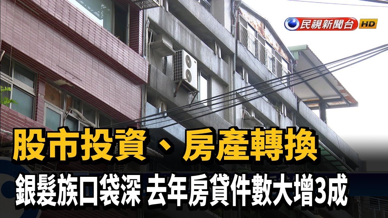 中共若為「武統」而犯台 最新民調:逾7成願為保台而戰｜TVBS新聞@TVBSNEWS01