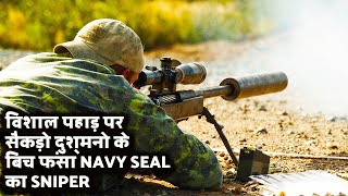 Retired Navy Seal Found 1 Million Dollars Of a Gangster || Explained In Hindi ||