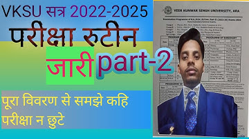 VKSU part-2 Exam Routine 2022-25 Download/VKSU part -2 B.A/B.sc/B.com exam Routine session 2022-2025