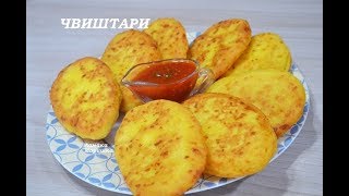 ⁣ЛЕПЁШКИ С КУКУРУЗНОЙ МУКИ