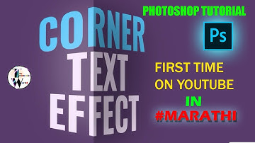 3D Text Effect Corner Perspective - Photoshop Tutorial Typography in #marathi first time on youtube