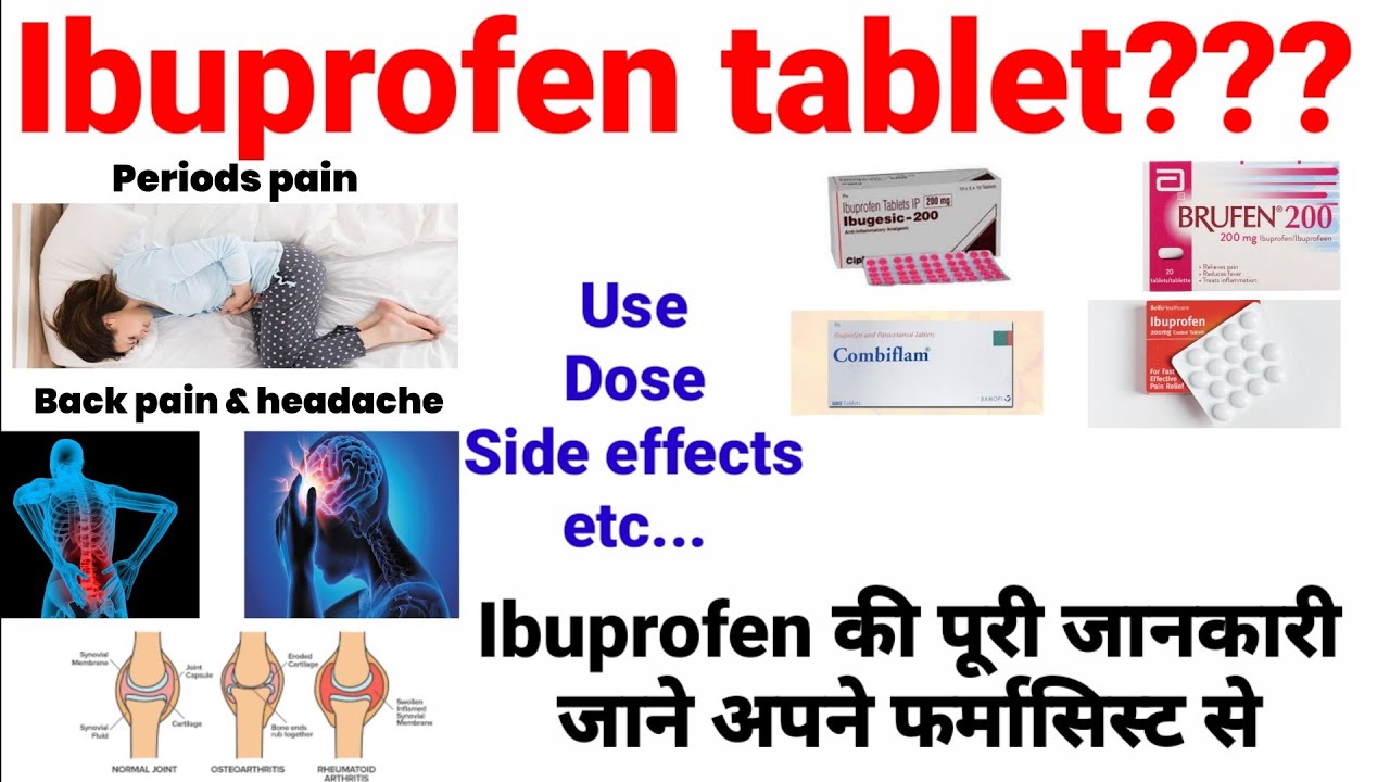 Ibuprofen tablets ip 400 mg Uses, Side effects,Dose and precautions In Hindi YouTube