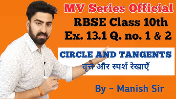 CIRCLE AND TANGENTS |  वृत्त एवं स्पर्श  रेखाएं | Ex. 13.1 Q. No.1 Q. No. 2 Class-10 | RBSE | part-1