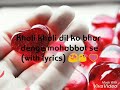 Khali khali dil ko bhar denge mohabbat se (with lyrics) πππππππ