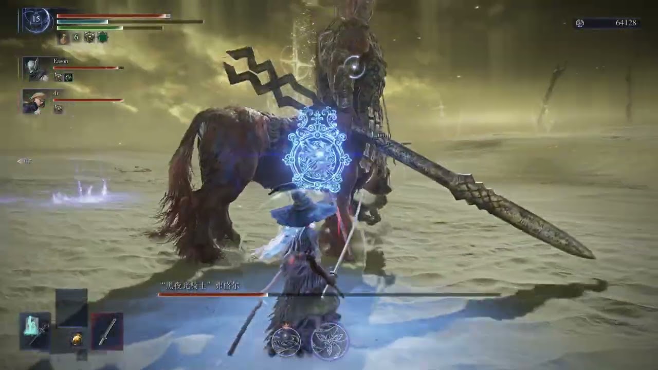 ELDEN RING NIGHTREIGN LMAO! Noob Eason Gave Me Point Down Gesture!Let Him Eat His Own Finger!