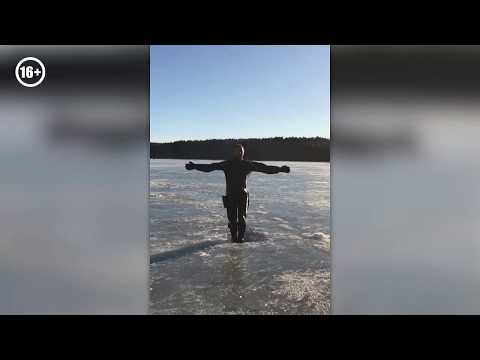 Белоярское водохранилище. Спасайся,